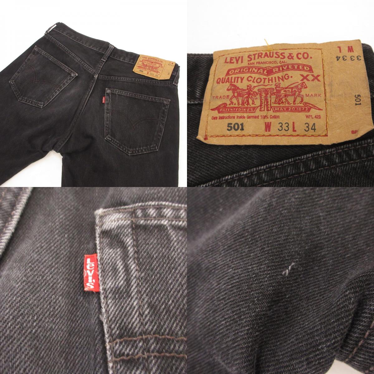 【中古】Levi's | リーバイス デニムパンツ 501-0659 00s ブラック サイズ:33