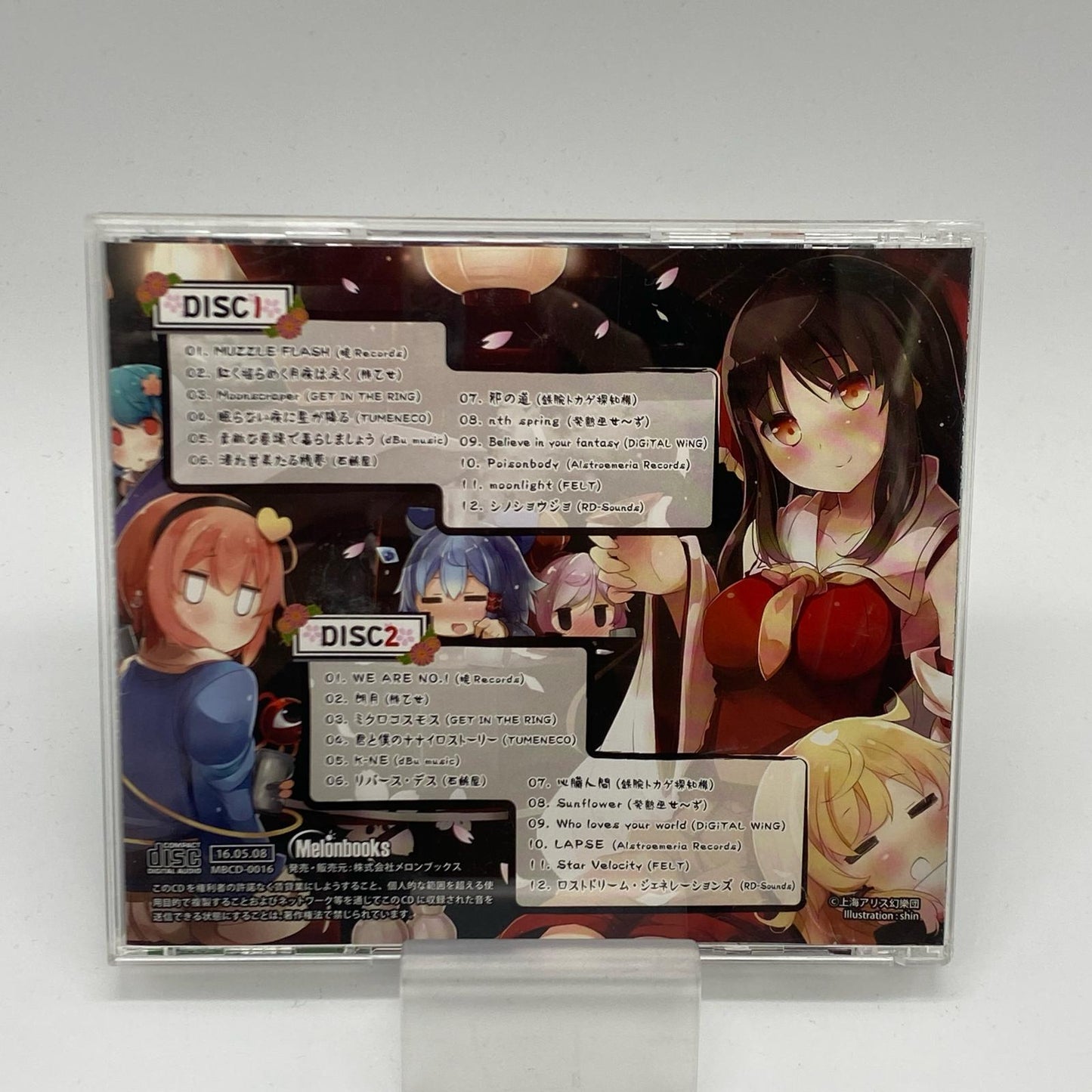 TOHO PARTY BOX 東方プロジェクト