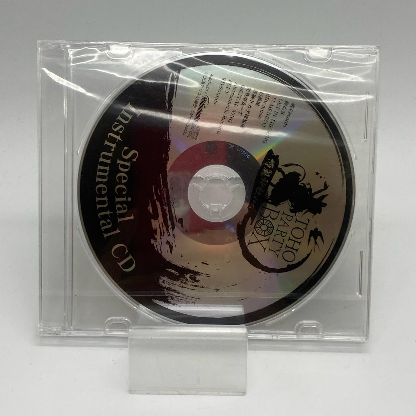 TOHO PARTY BOX 東方プロジェクト