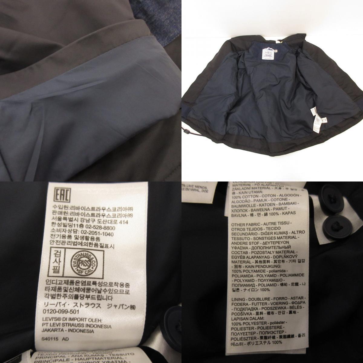 【中古】WHITE MOUNTAINEERING | ホワイトマウンテニアリング DOUBLE ZIP BLOUSON ブルゾン 17918-0002 ネイビー サイズ:S