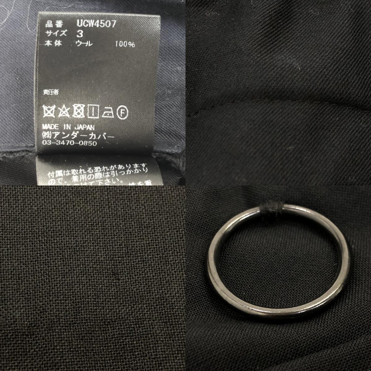 【中古】UNDERCOVER | アンダーカバー ウールスラックス その他ボトムス UCW4507 2019S/S ブラック サイズ:3