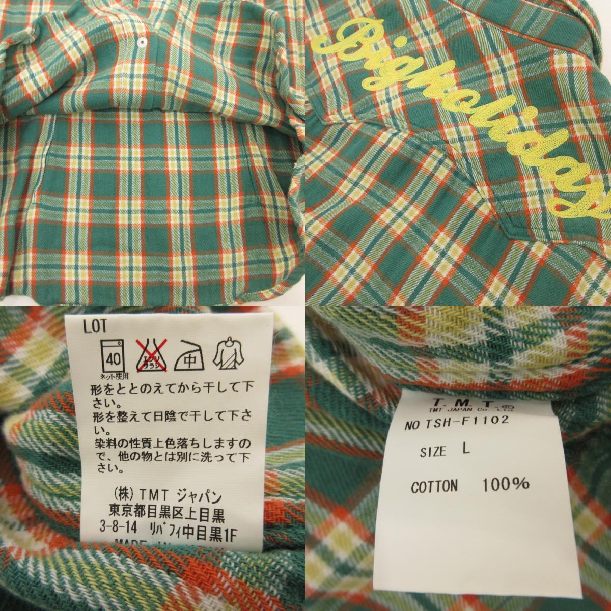 【中古】TMT | ティーエムティー DOUBLE GAUZE CHECK WESTERN SHIRTS 長袖シャツ TSH-F1102 サイズ:L