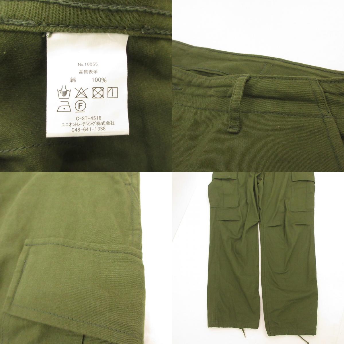【中古】HOUSTON | ヒューストン TWILL BDU PANTS パンツ 10055 オリーブ サイズ:XL