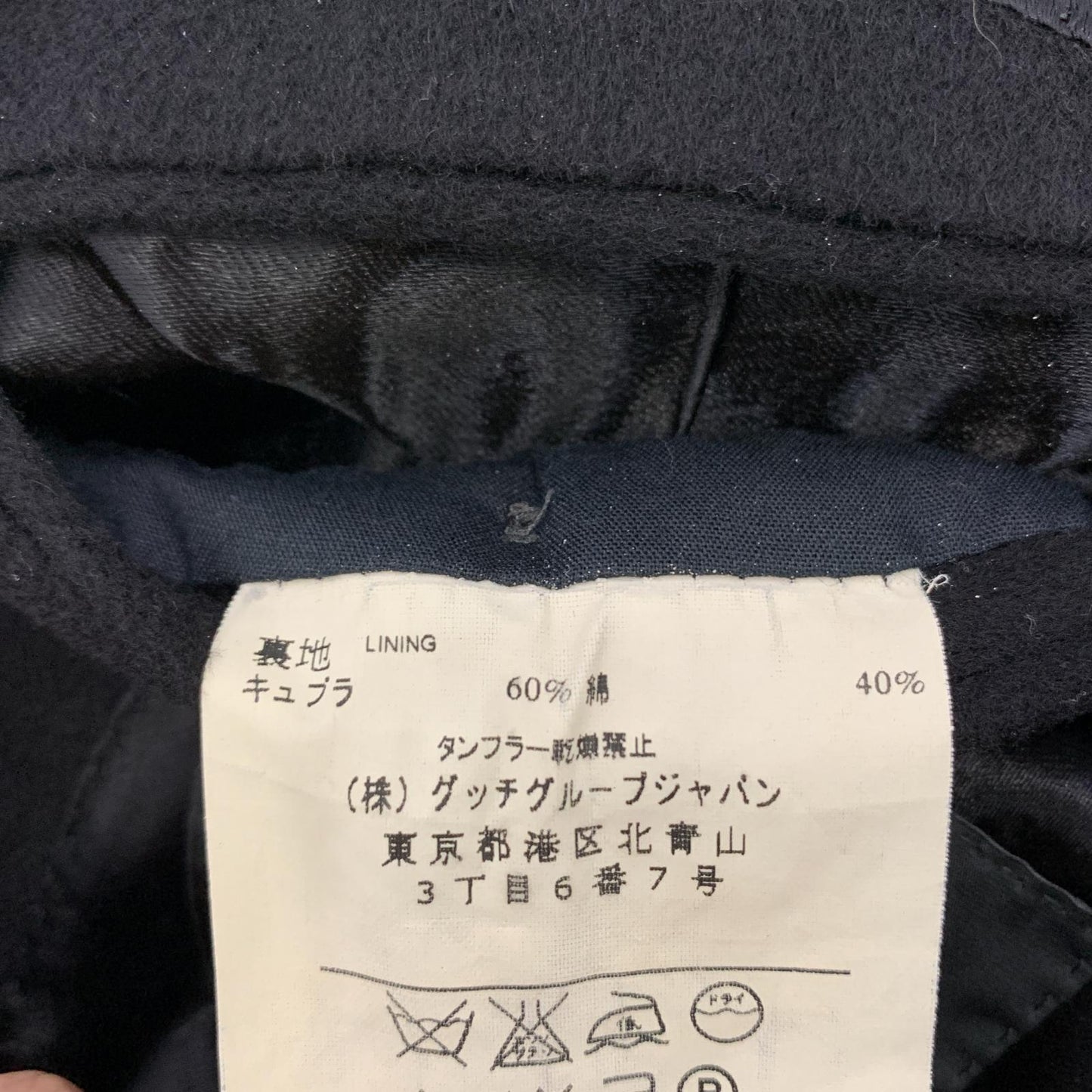 【中古】GUCCI | グッチ カシミヤ混比翼ウールコート その他アウター 国内正規品 ブラック サイズ:M