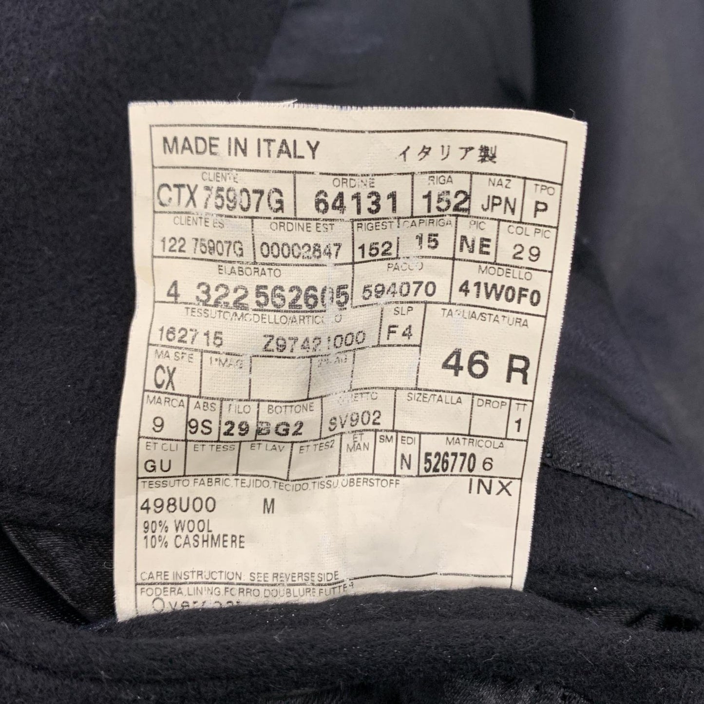 【中古】GUCCI | グッチ カシミヤ混比翼ウールコート その他アウター 国内正規品 ブラック サイズ:M