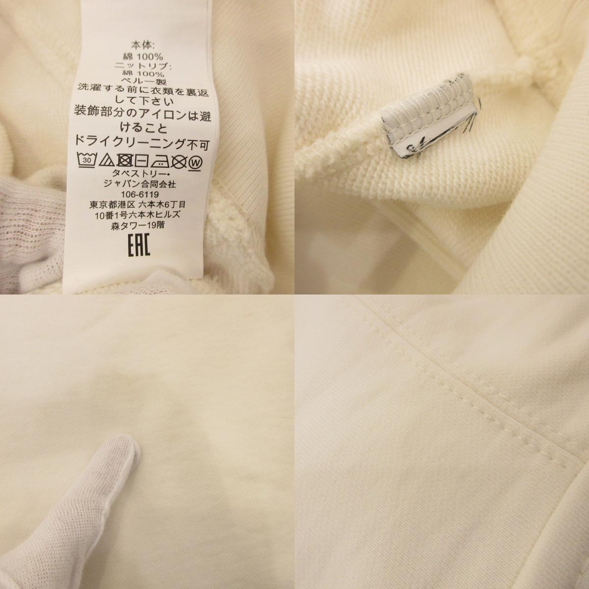 【中古】COACH | コーチ シグネチャースクエアフーディー パーカー CR039 ホワイト サイズ:XS