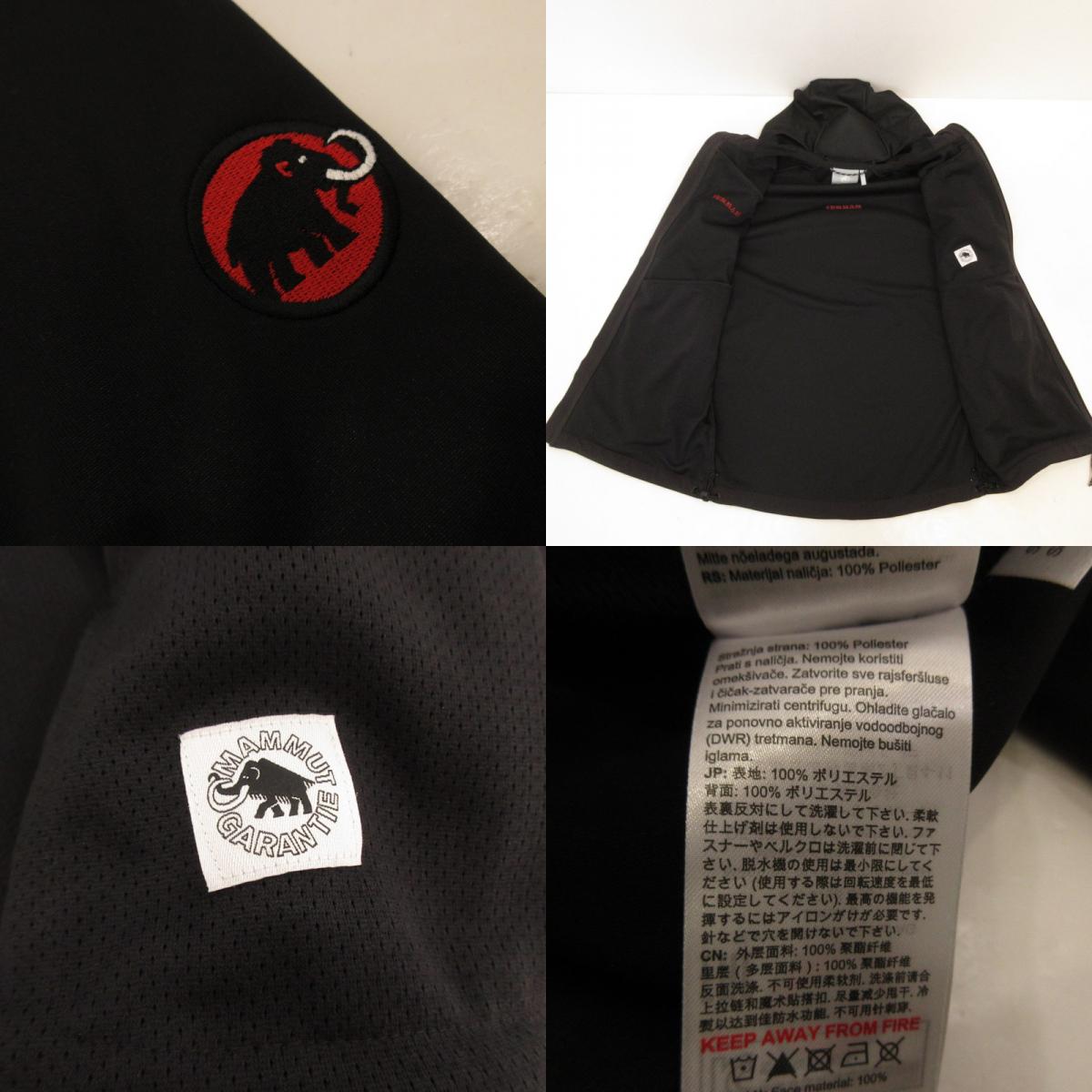 【中古】Mammut | マムート Ultimate VII SO Hooded Jacket その他アウター 1011-02490 ブラック サイズ:S