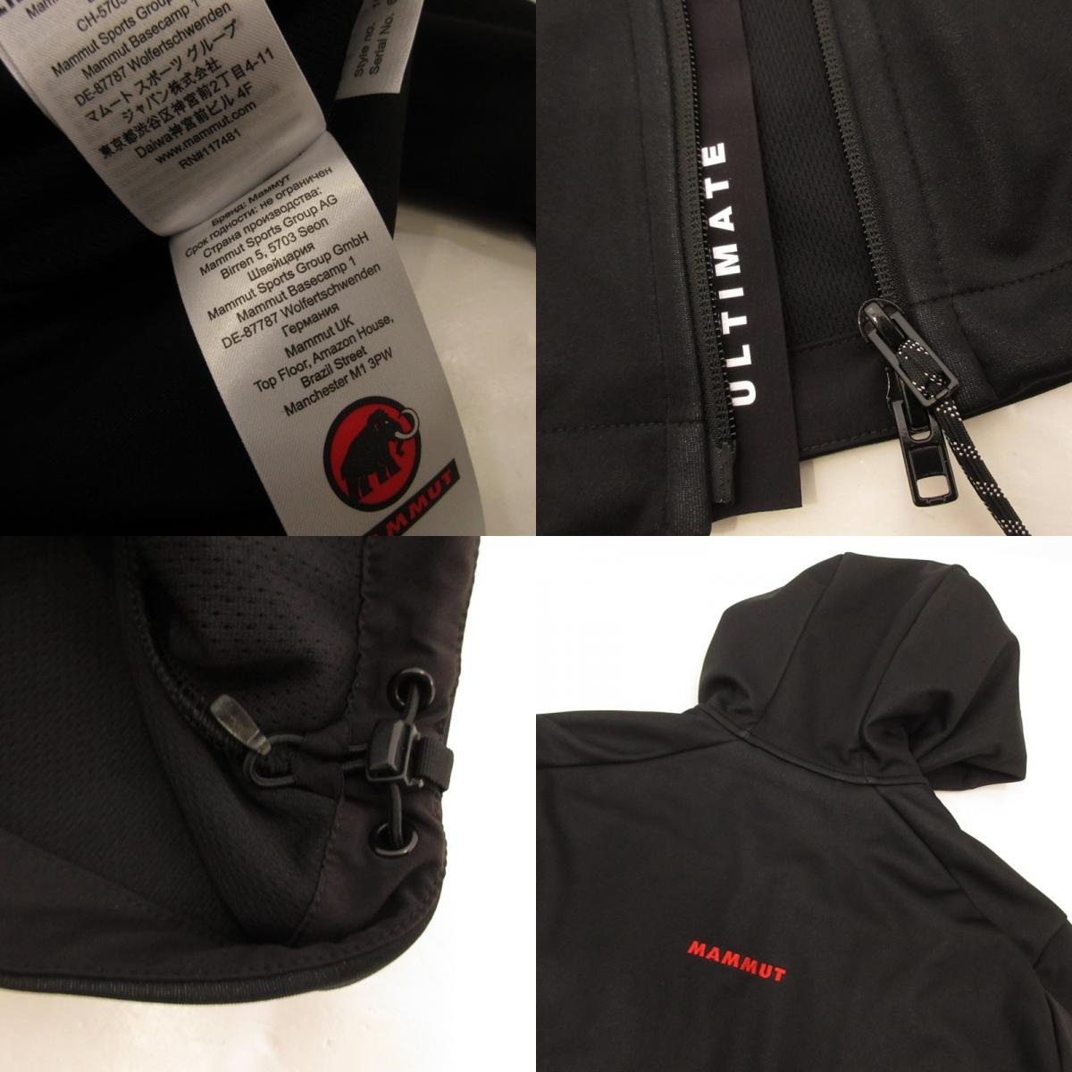 【中古】Mammut | マムート Ultimate VII SO Hooded Jacket その他アウター 1011-02490 ブラック サイズ:S