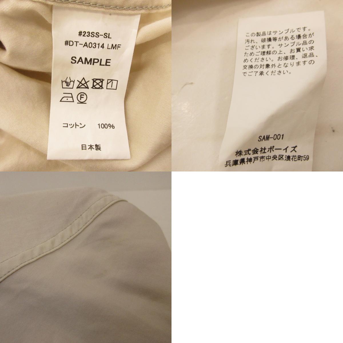 【中古】Danton | ダントン LIGHT MOLESKIN S/S SHIRT COVERALL カバーオール DT-A0314 SAMPLE品 アイボリー サイズ:40
