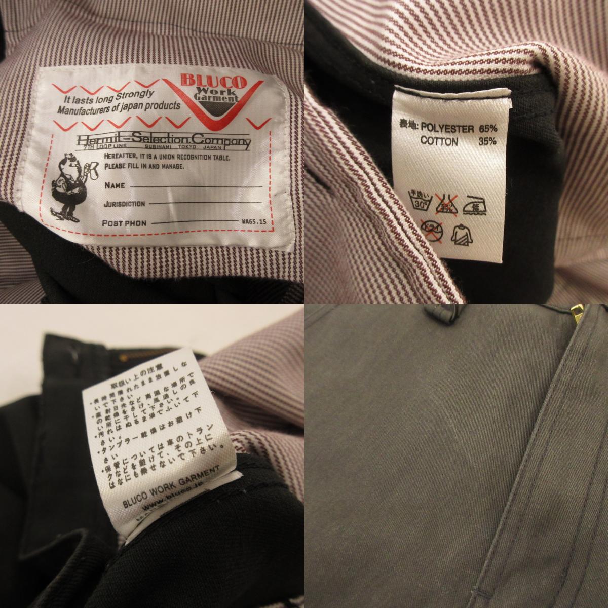 【中古】BLUCO | ブルコ STANDARD WORK PANTS チノパンツ 141-41-004 ブラック サイズ:S