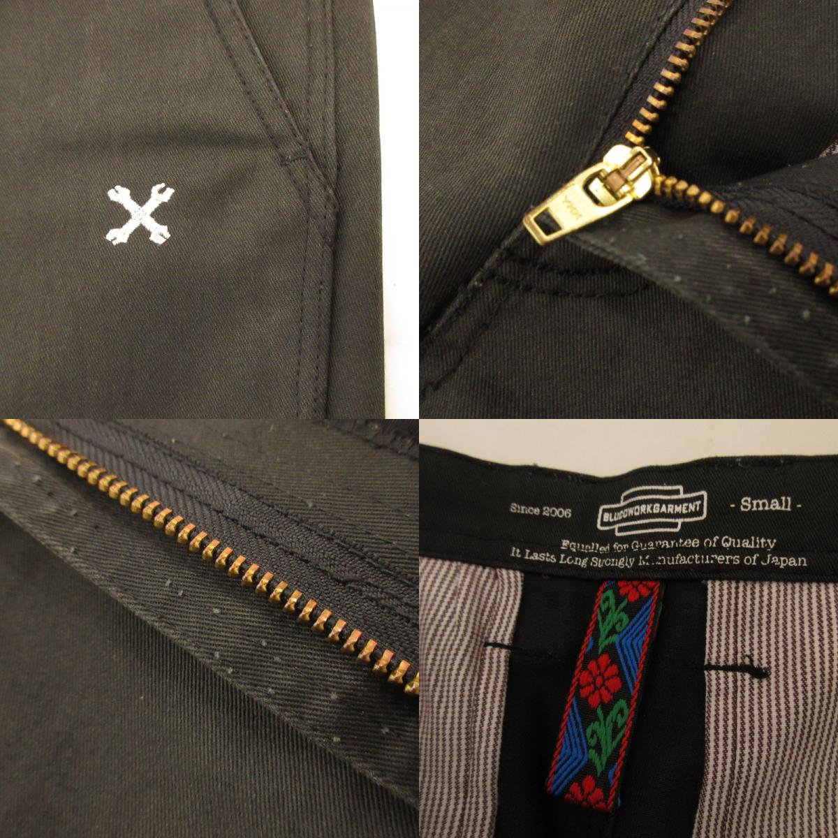 【中古】BLUCO | ブルコ STANDARD WORK PANTS チノパンツ 141-41-004 ブラック サイズ:S