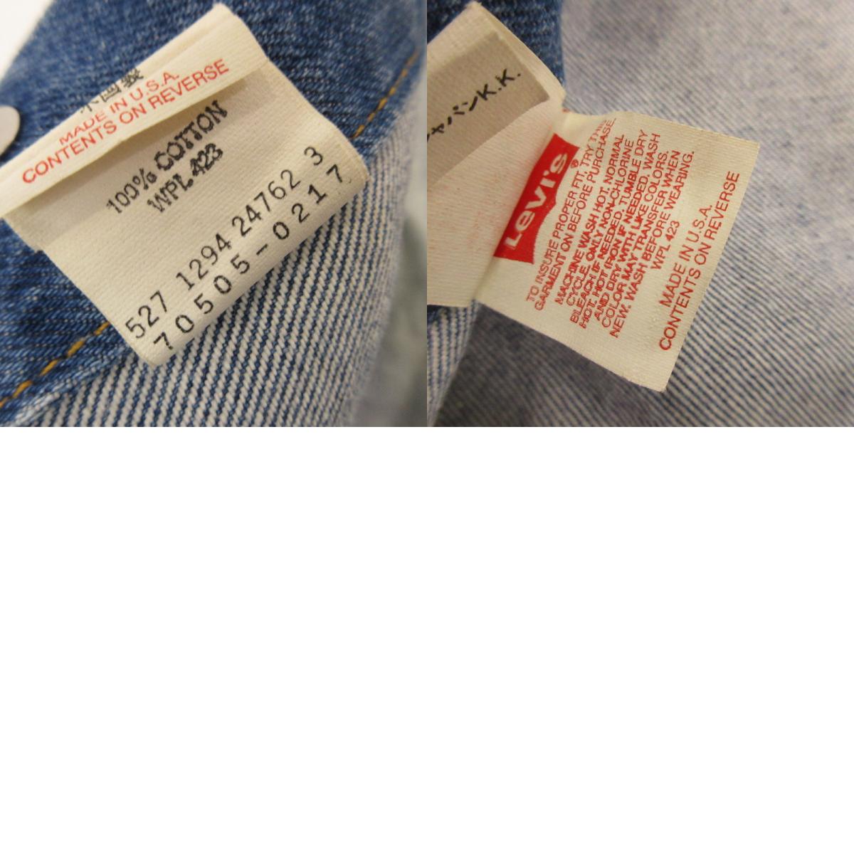 【中古】Levi's | リーバイス デニム 70505-0217 年式:90s ブルー サイズ:38