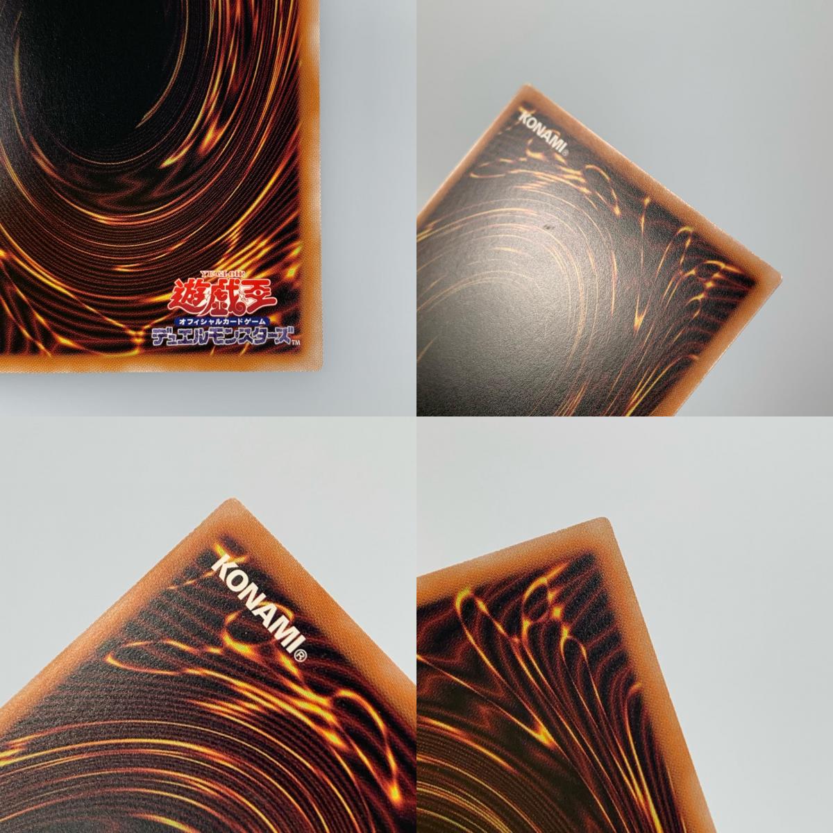 【中古】 QCSEC)青眼の白龍(左足を上げる) QCAC-JP021
