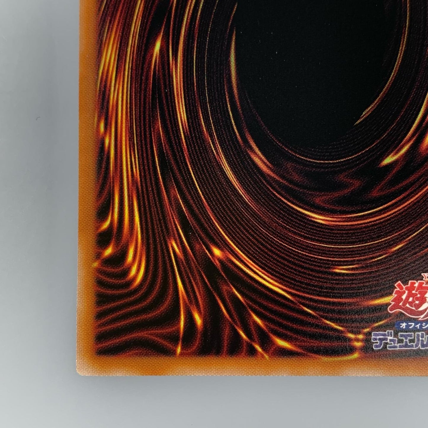 【中古】 QCSEC)青眼の白龍(左足を上げる) QCAC-JP021