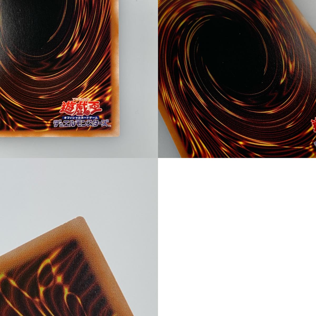 QCSEC)青眼の白龍(左足を上げる) QCAC-JP021