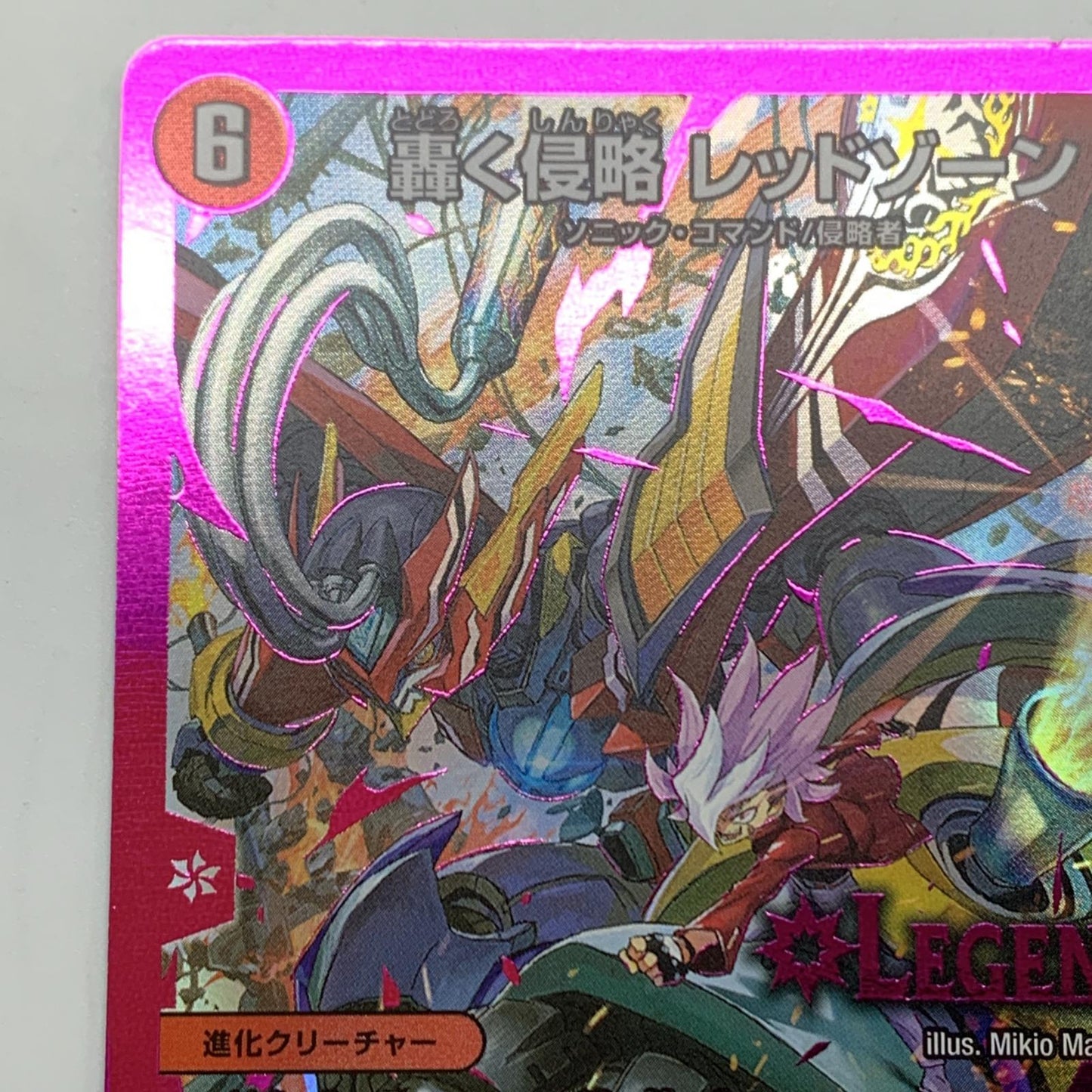 【中古】 LEG)轟く侵略 レッドゾーン 22EX2秘1/秘3
