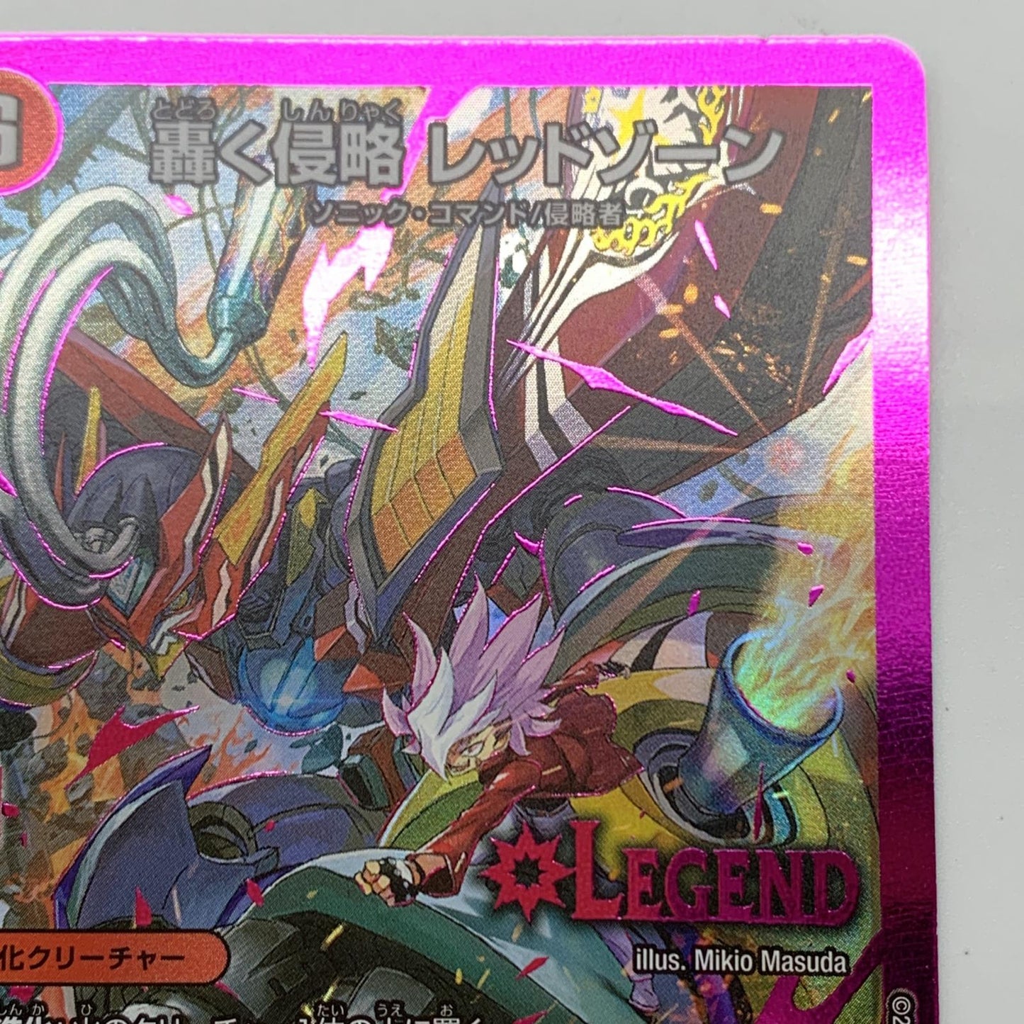 【中古】 LEG)轟く侵略 レッドゾーン 22EX2秘1/秘3