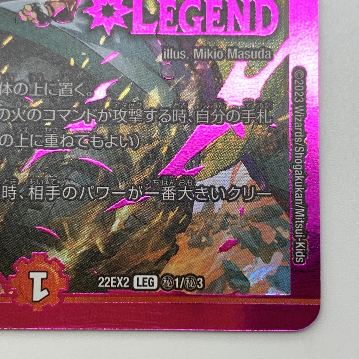【中古】 LEG)轟く侵略 レッドゾーン 22EX2秘1/秘3