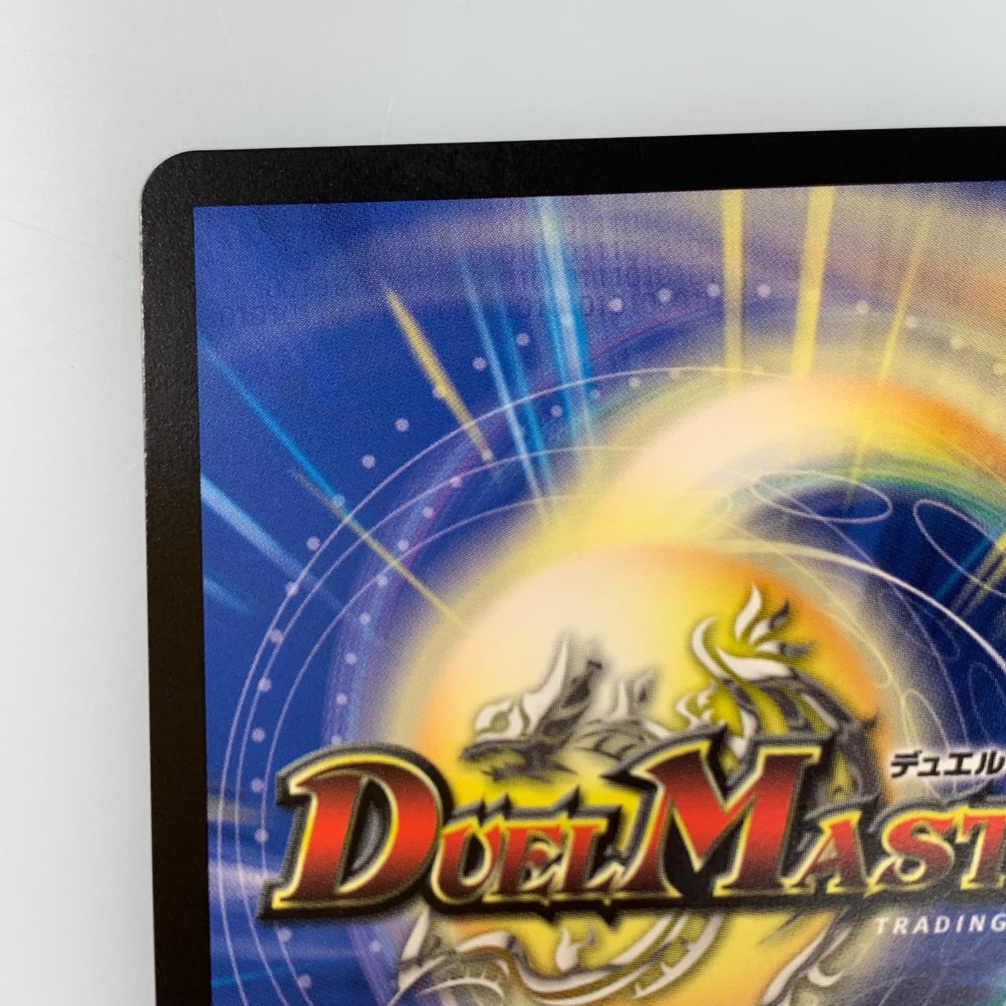 【中古】 SR)血貴き侵略 ブラッドゾーン(サイン入り)24EX4秘8超/秘10