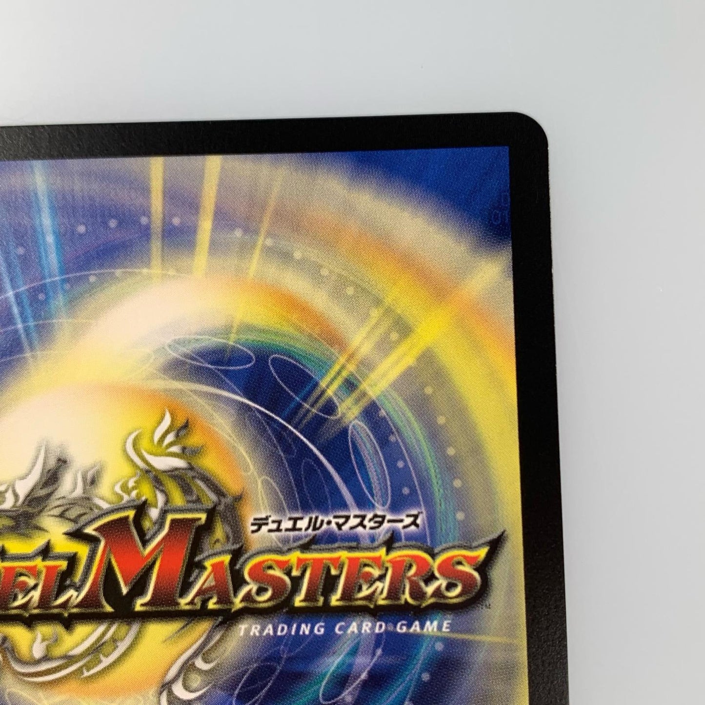 【中古】 SR)血貴き侵略 ブラッドゾーン(サイン入り)24EX4秘8超/秘10