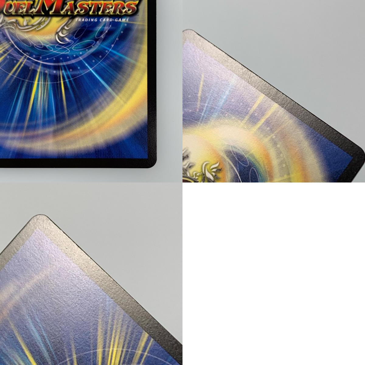 【中古】 R)ブレイン・スラッシュ 24EX1SP8/SP8