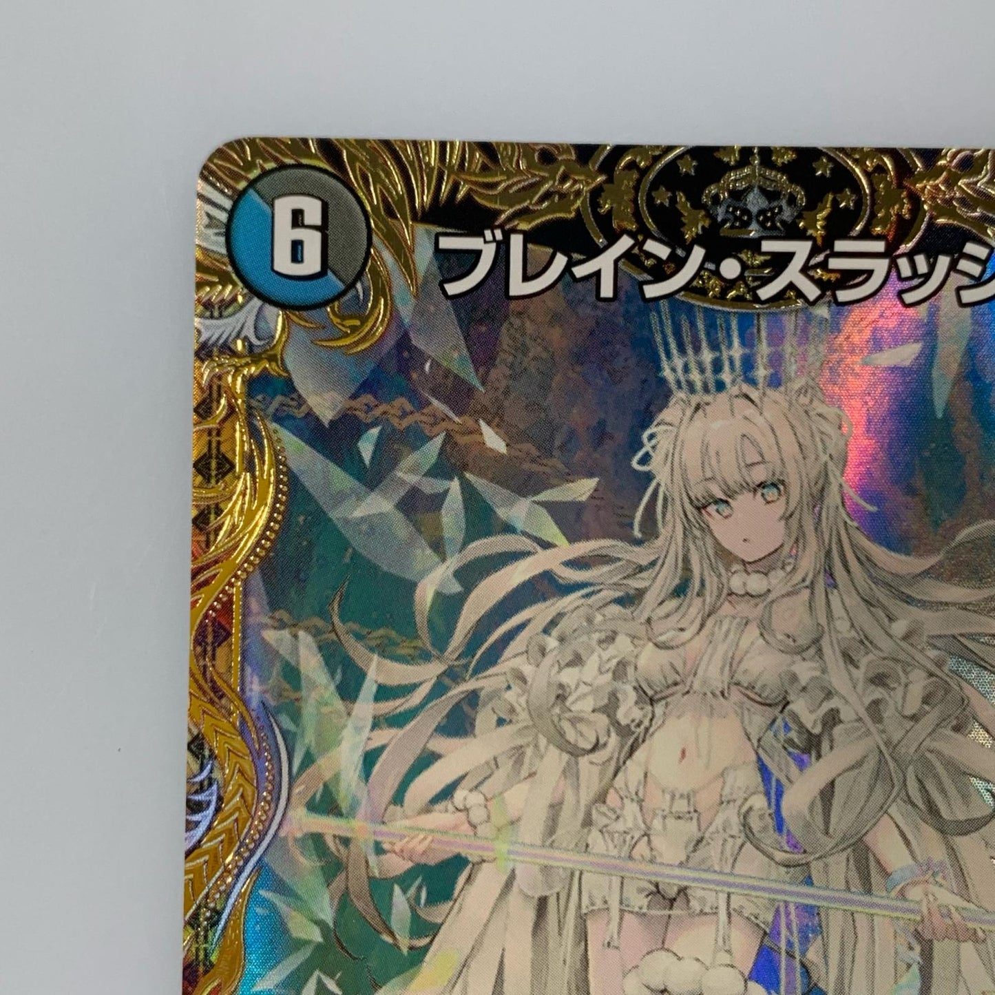 【中古】 R)ブレイン・スラッシュ 24EX1SP8/SP8