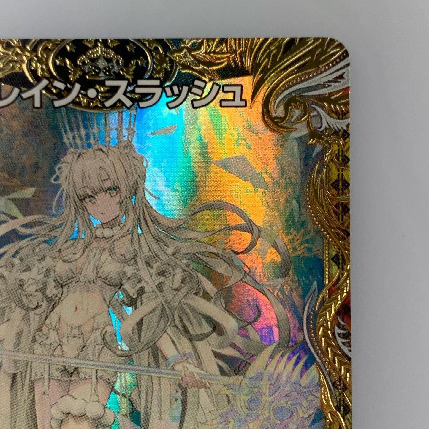 【中古】 R)ブレイン・スラッシュ 24EX1SP8/SP8