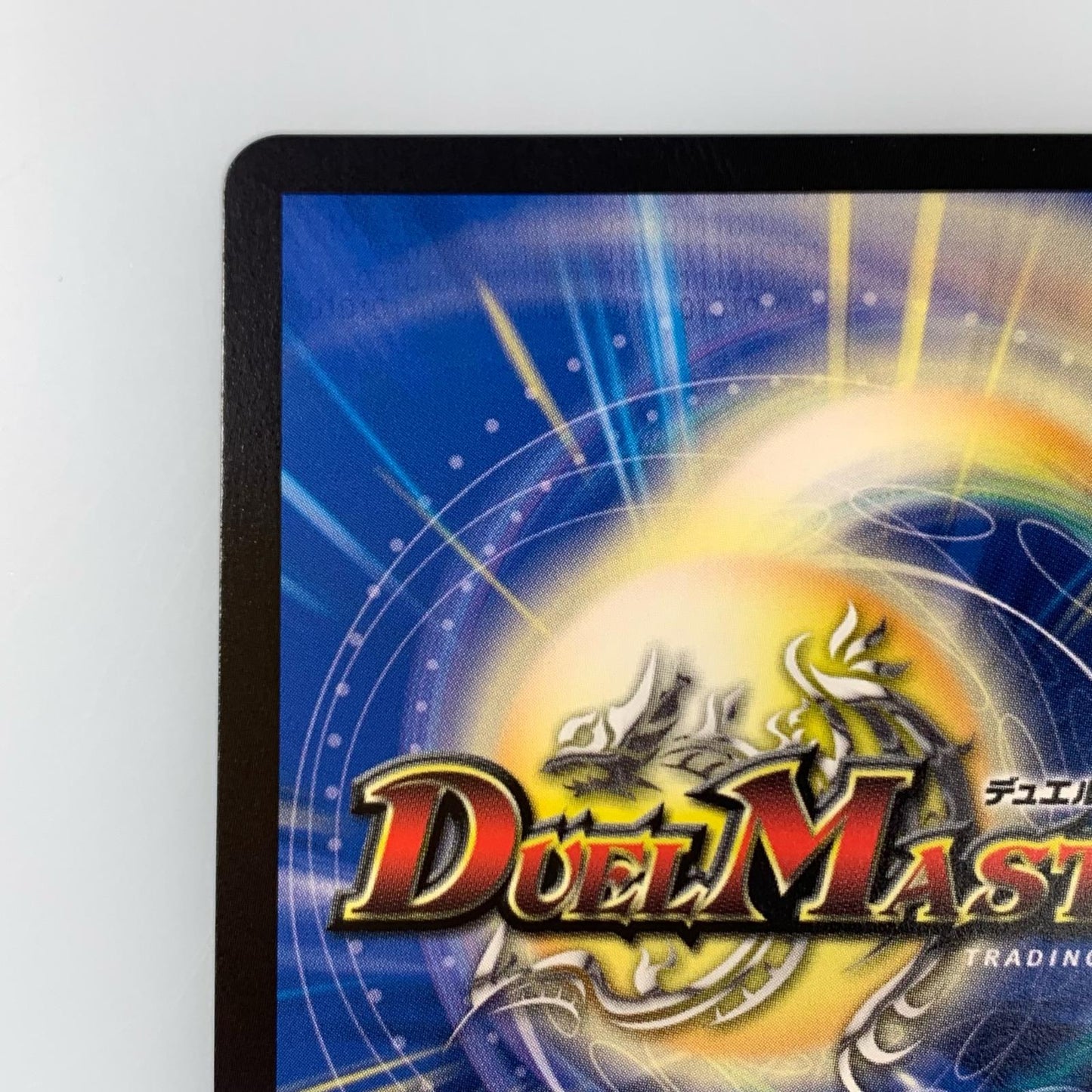【中古】 R)ブレイン・スラッシュ 24EX1SP8/SP8
