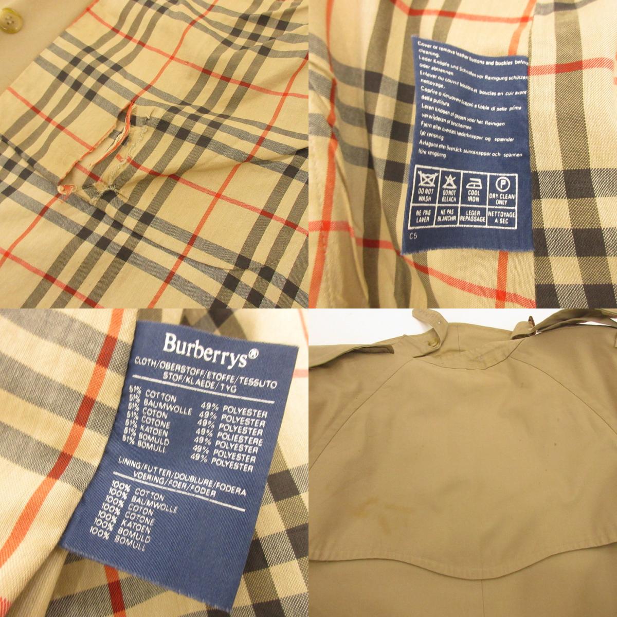 【中古】Burberry's | バーバリーズ トレンチコート ベージュ サイズ:52