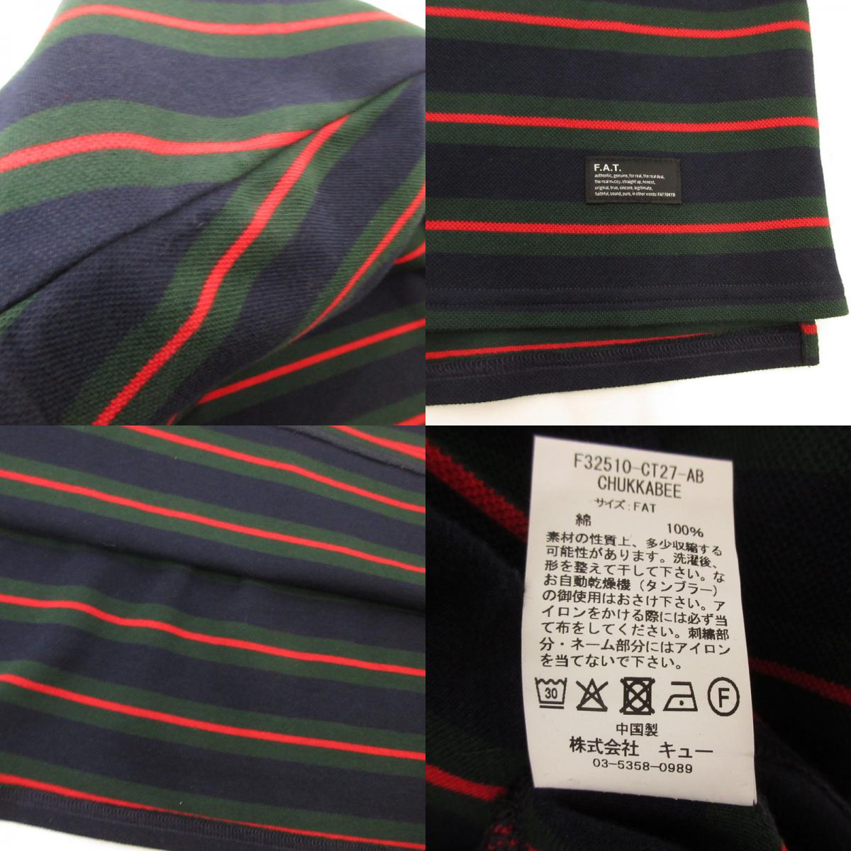 【中古】FAT | エフエーティー CHUKKABEE ポロシャツ F32510-CT27 サイズ:L
