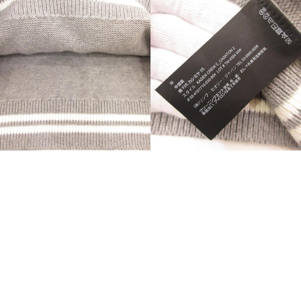 【中古】theory | セオリー KADEN CREW C_CASHTON 2 セーター 02-4101710 グレー サイズ:M