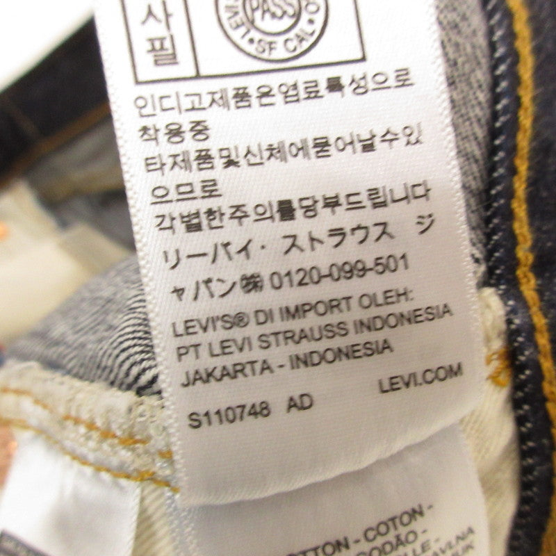 【中古】Levi's VintageClothing | リーバイスヴィンテージクロージング 1947年モデル 501XX デニムパンツ 47501-0224 ネイビー サイズ:33