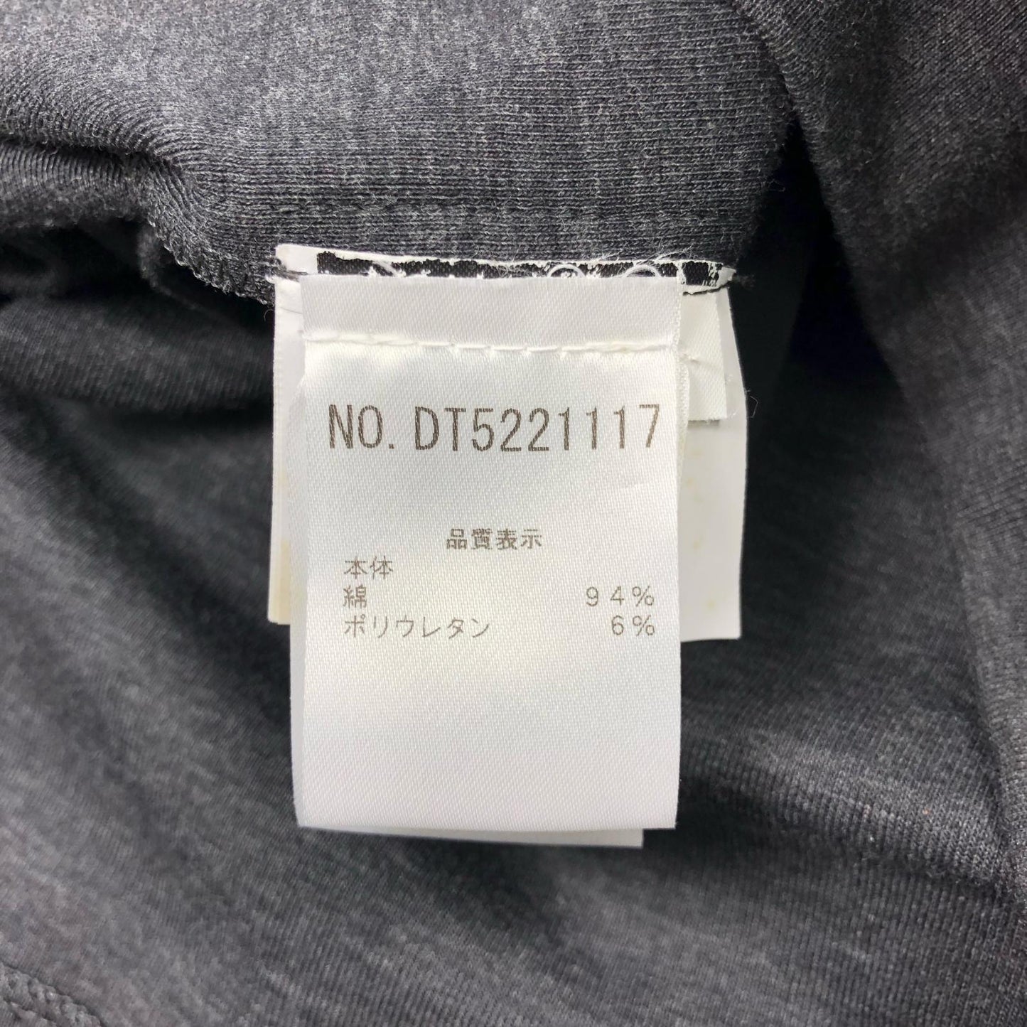 【中古】 ワンピース DT5221117 ブラック サイズ:M