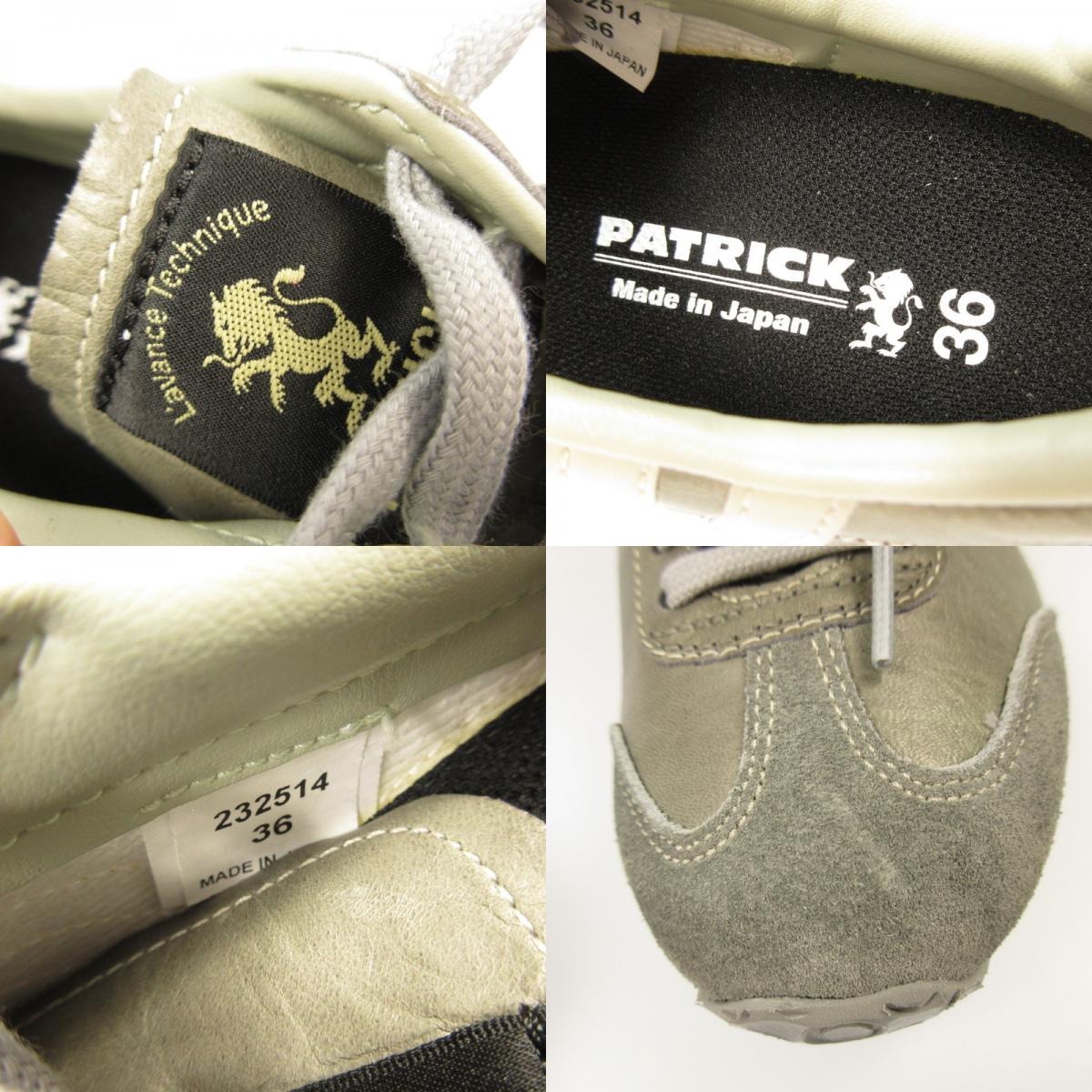 【中古】PATRICK | パトリック アイリス スニーカー 232514 23.0cm オリーブ