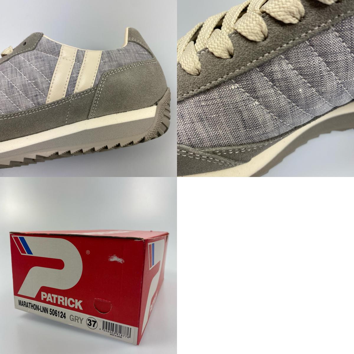 【中古】PATRICK | パトリック マラソン・リネン スニーカー 506124 グレー 23.5cm