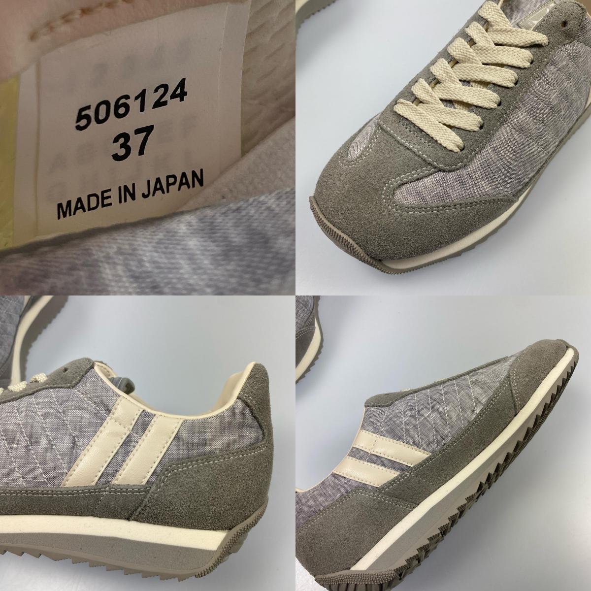 【中古】PATRICK | パトリック マラソン・リネン スニーカー 506124 グレー 23.5cm