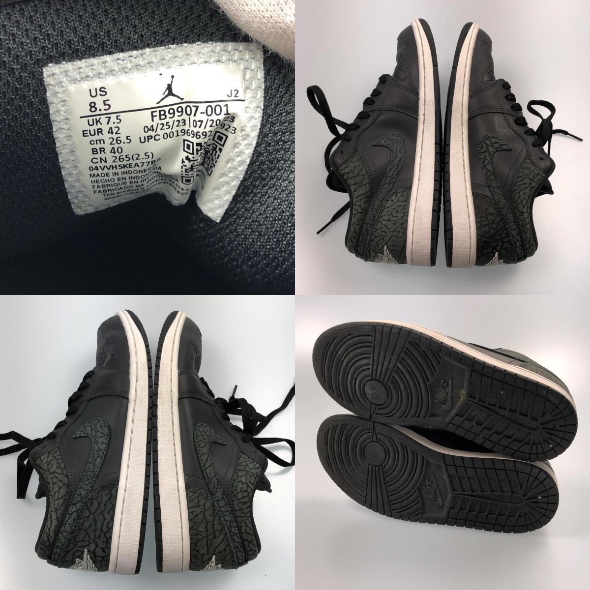 【中古】NIKE | ナイキ Air Jordan 1 Low 'Black Elephant/Safari' スニーカー FB9907-001 ブラック 26.5cm
