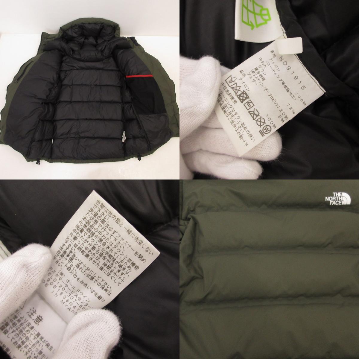 【中古】THE NORTH FACE | ザ・ノースフェイス Belayer Parka ダウンジャケット ND91915 オリーブ サイズ:M