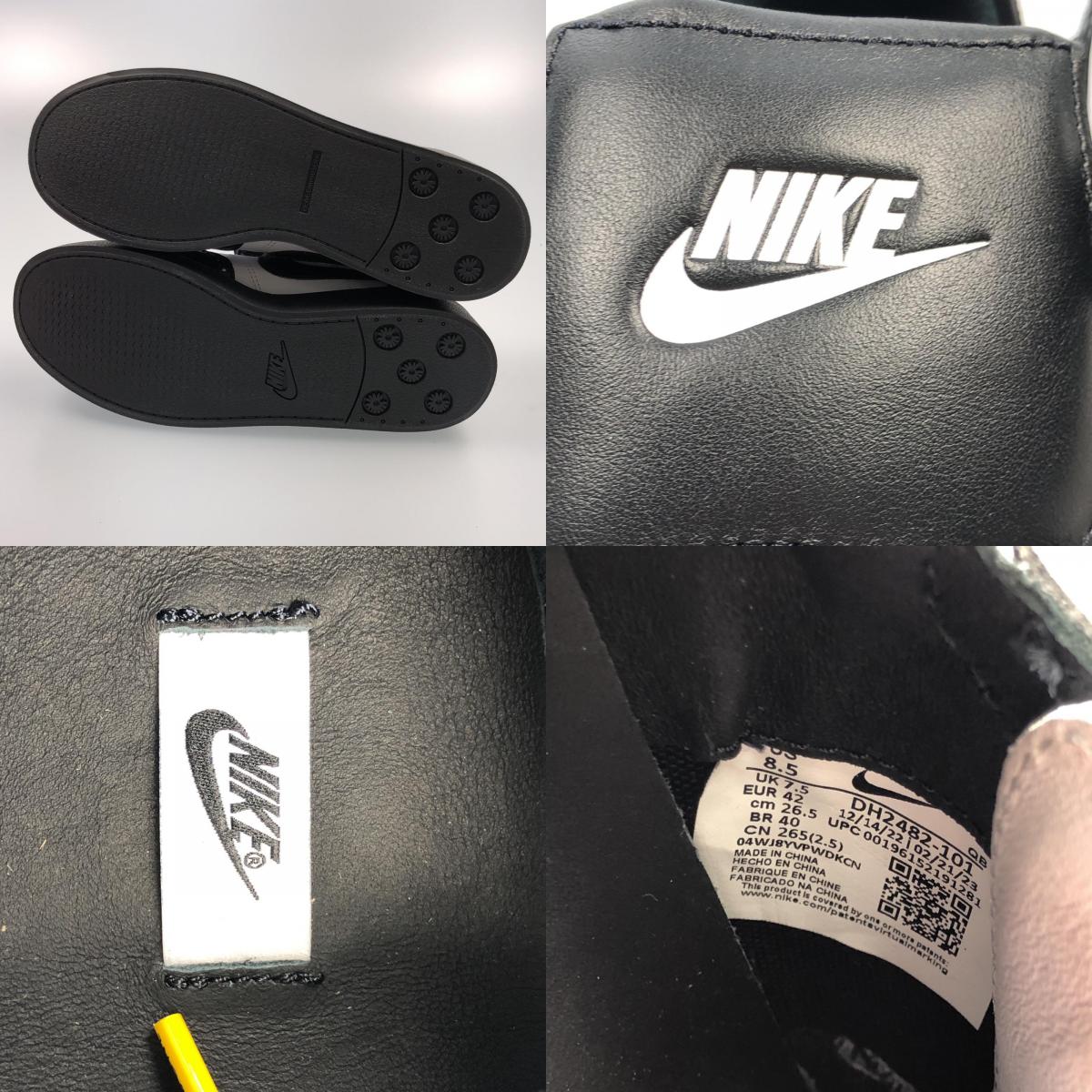 【中古】NIKE | ナイキ KWONDO 1 スニーカー DH2482-101 ホワイト 26.5cm
