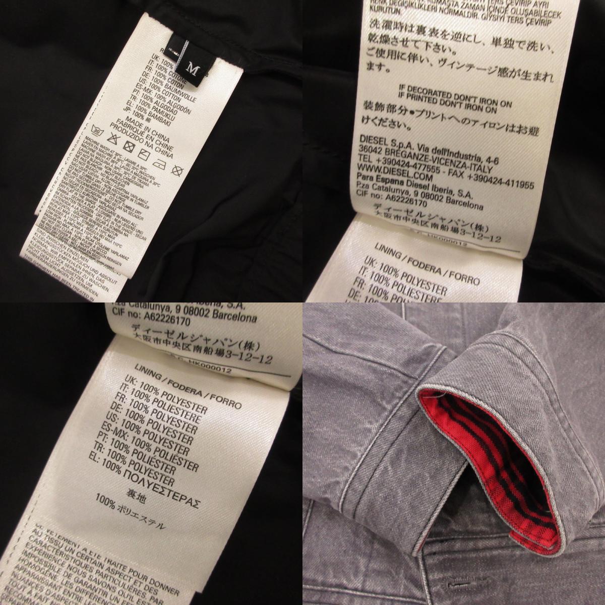 【中古】DIESEL | ディーゼル デニム グレー サイズ:M
