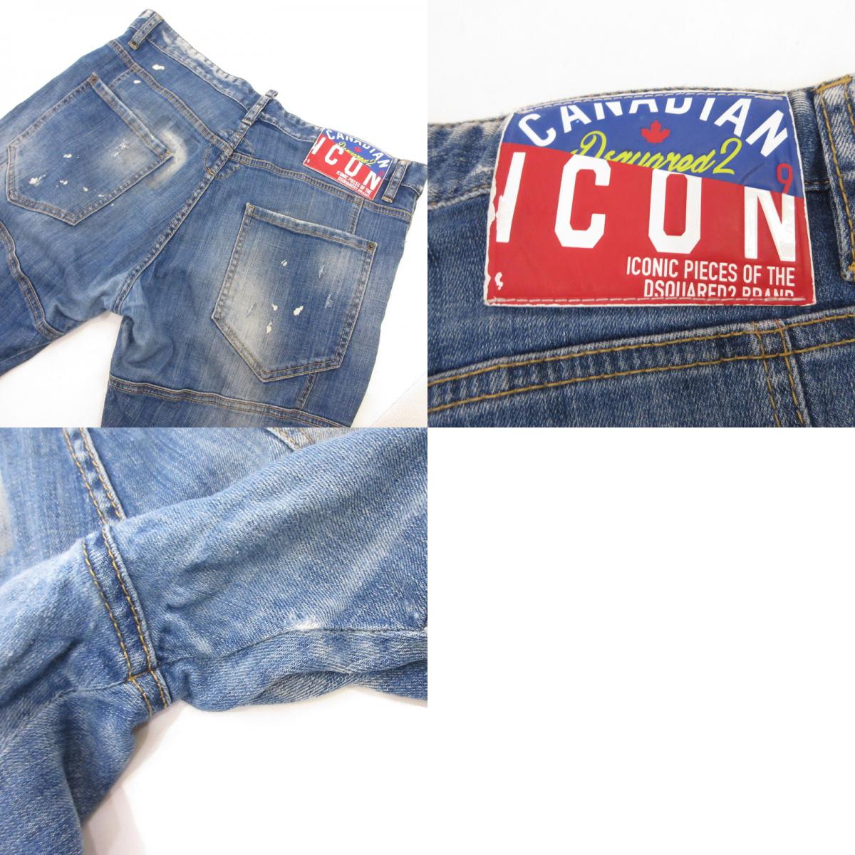 【中古】DSQUARED2 | ディースクエアード Tidy Biker Jean デニムパンツ S79LA0022 ブルー サイズ:52