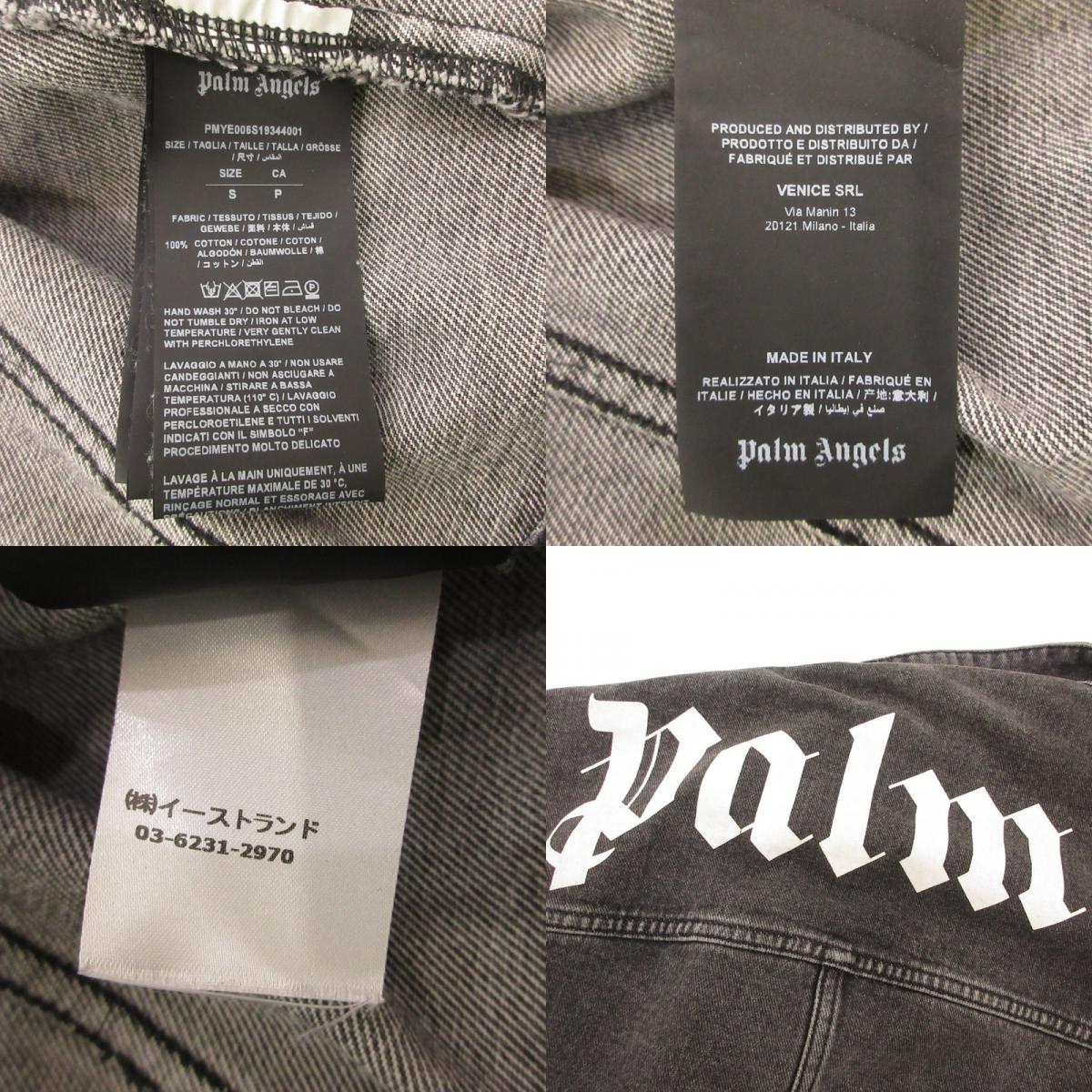 【中古】Palm Angels | パームエンジェルス デニム PMYE006S19344001 国内正規品 ブラック サイズ:S
