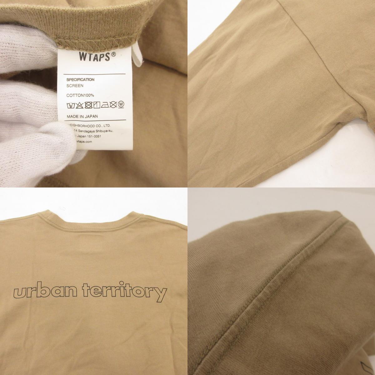 【中古】W)TAPS | ダブルタップス WTVUA LS TEE 長袖Tシャツ 211ATDT-LT01S ベージュ サイズ:1