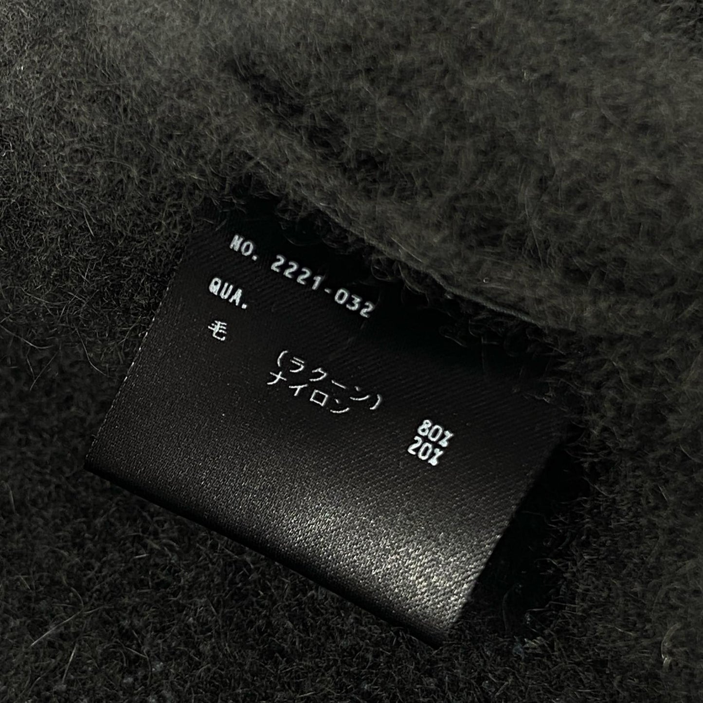 【中古】LAD MUSICIAN | ラッドミュージシャン RACCOON KNIT CARDIGAN カーディガン 2221-032 年式:2021A/W ブラック サイズ:44