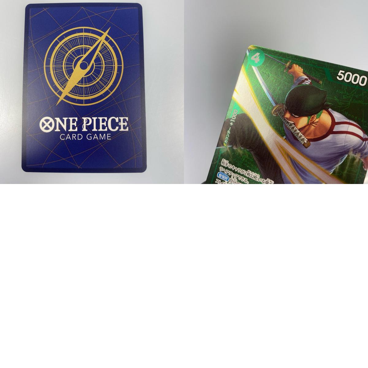 【中古】 'R)ロロノア・ゾロ【パラレル】(tatsuya)'