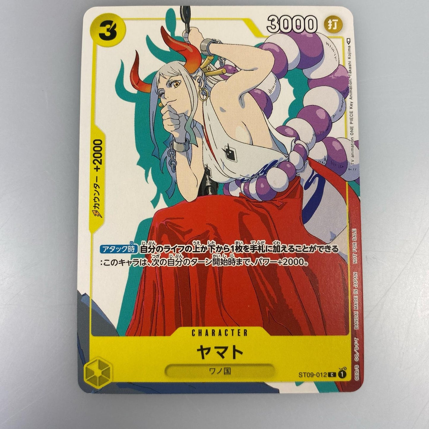 【中古】 'C)ヤマト(アニメ絵_Takashi Kojima)'