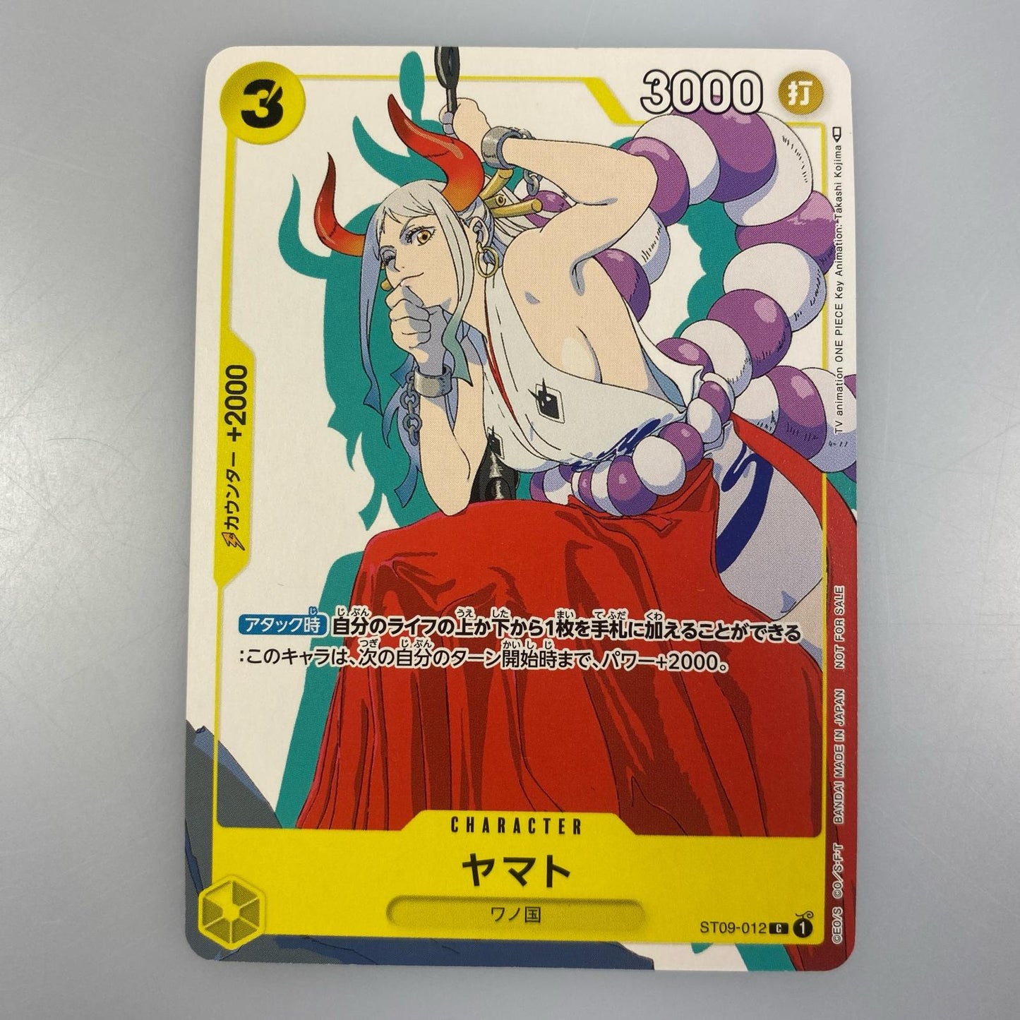 【中古】 'C)ヤマト(アニメ絵_Takashi Kojima)'