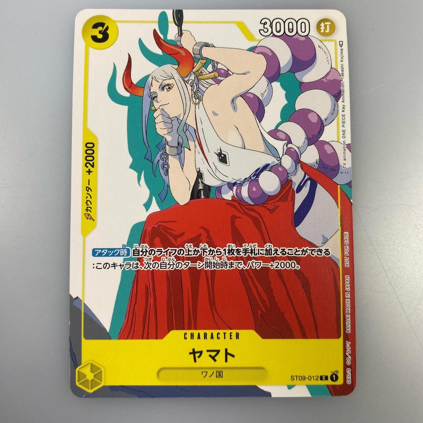 【中古】 'C)ヤマト(アニメ絵_Takashi Kojima)'