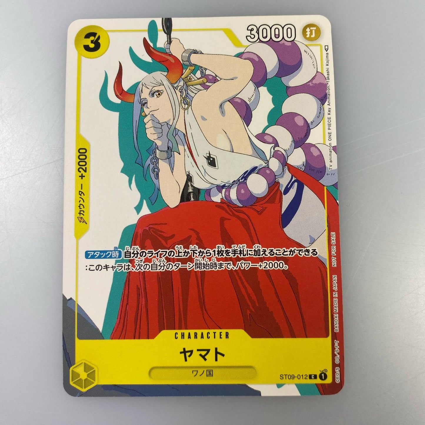 【中古】 'C)ヤマト(アニメ絵_Takashi Kojima)'
