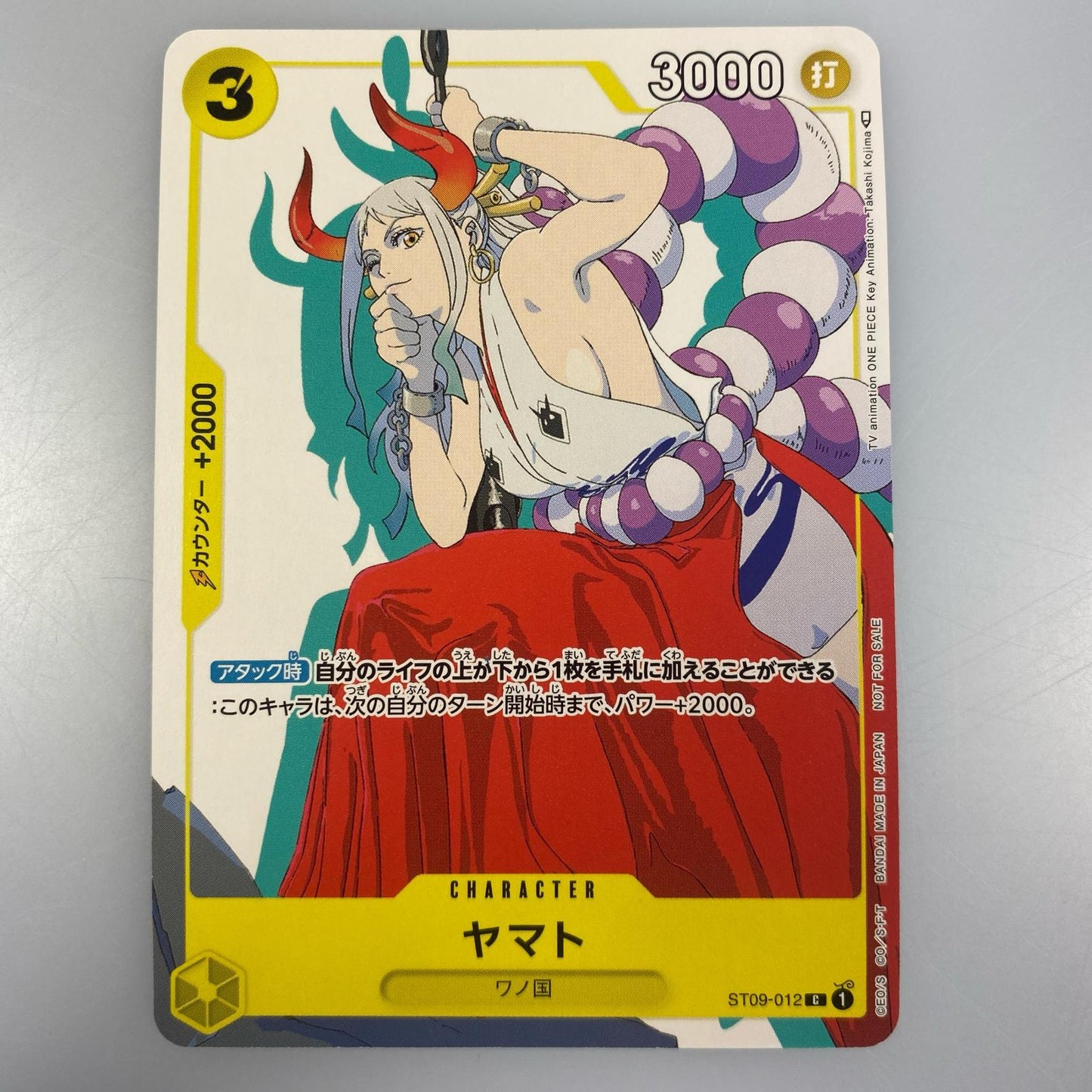 【中古】 'C)ヤマト(アニメ絵_Takashi Kojima)'